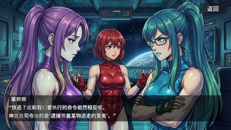 CosmicSurvivor Image