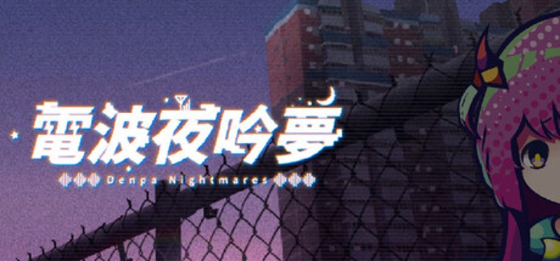 Denpa Nightmares Image