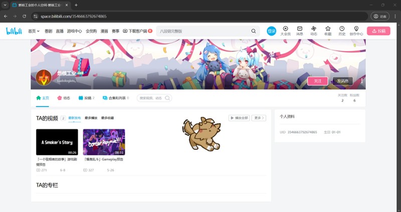 Desktop Summoni: Maidy screenshot