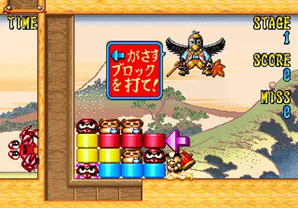 Dharma Doujou screenshot