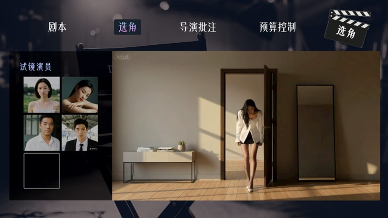 Dream Nest screenshot