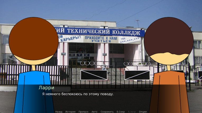 Durka Simulator screenshot