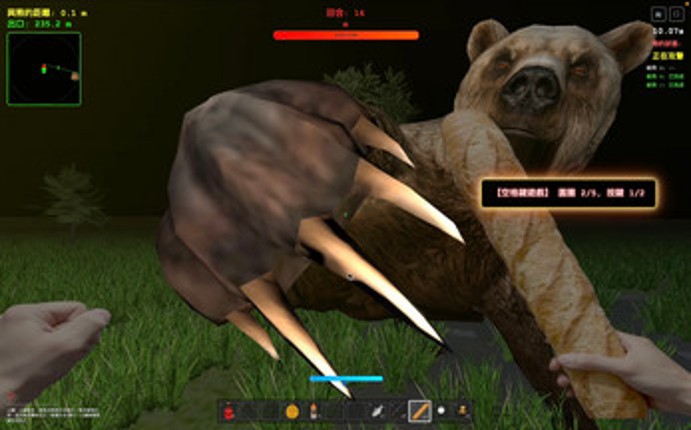 Encounter Bear Simulator ベアドゥーム Image