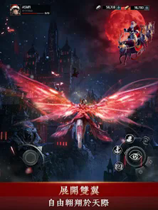 邪門鬼道 screenshot