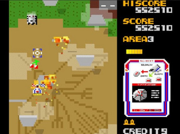 TinyXEVIVOS screenshot