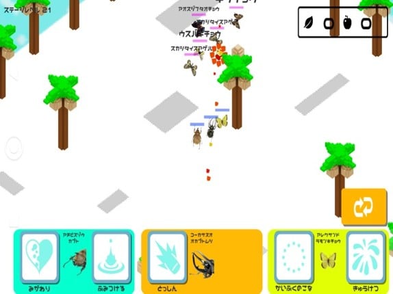 Insect Quest screenshot