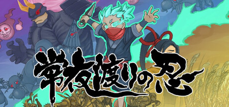 Ninja boy and Yo-kai Image