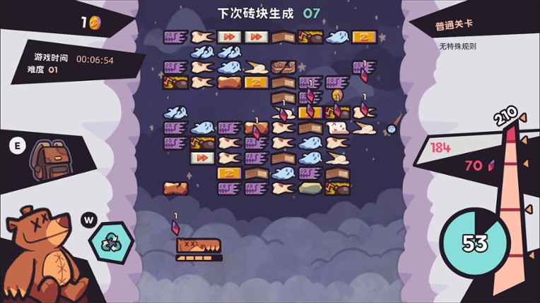 Paw Pop Breakout screenshot