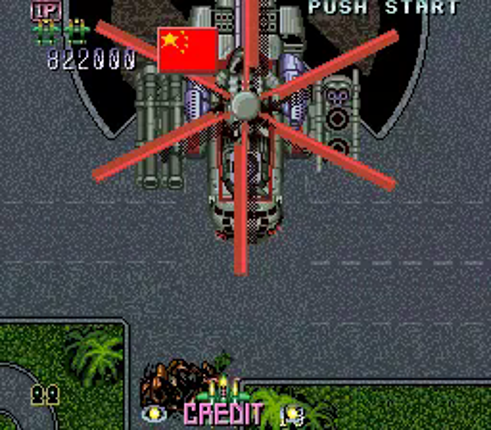Stagger I screenshot