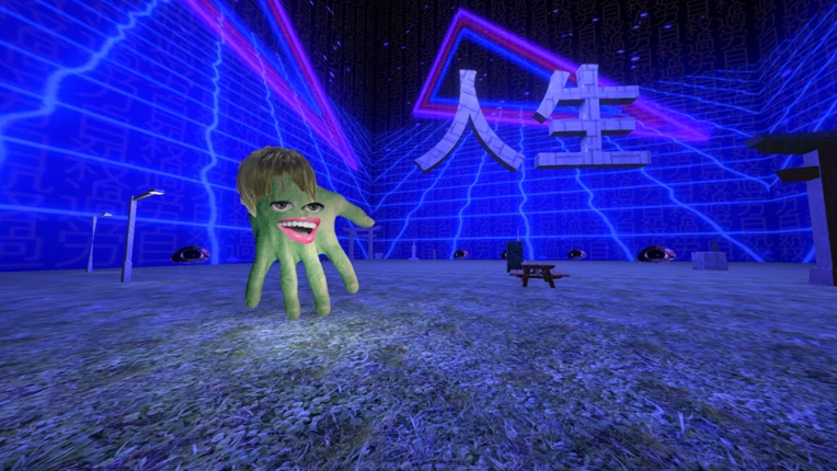 Vapor Soup Image