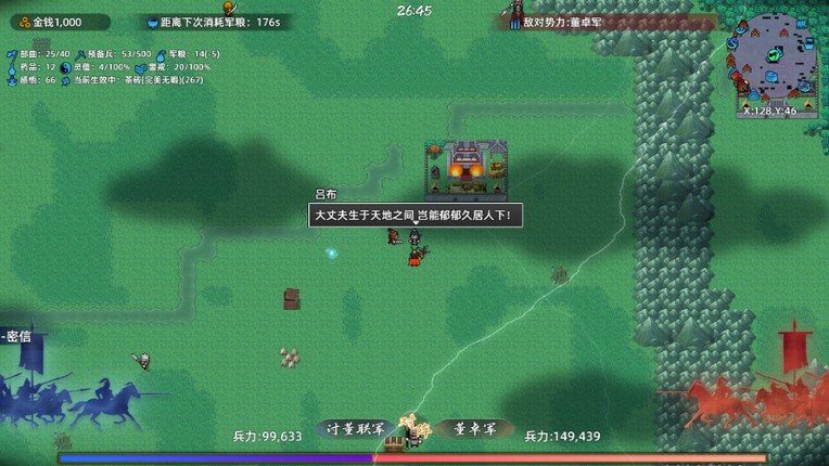 Warlords Battleground: Extraction screenshot