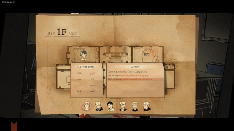 Yoram - Question Arc screenshot