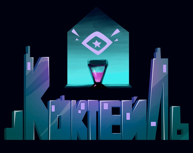 Games like Коктейль_fix