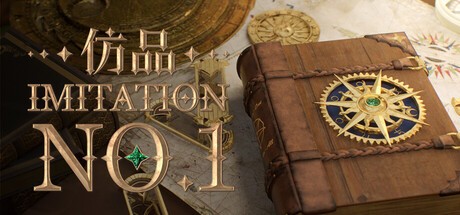 Games like 仿品一號 | Imitation: No.1
