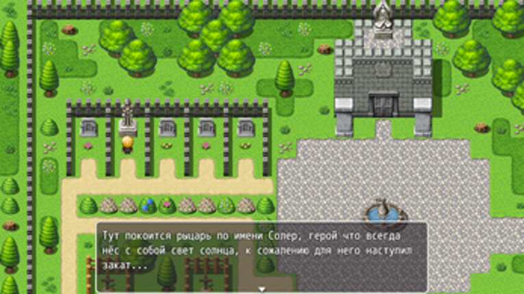 Crown of fate first chapter screenshot