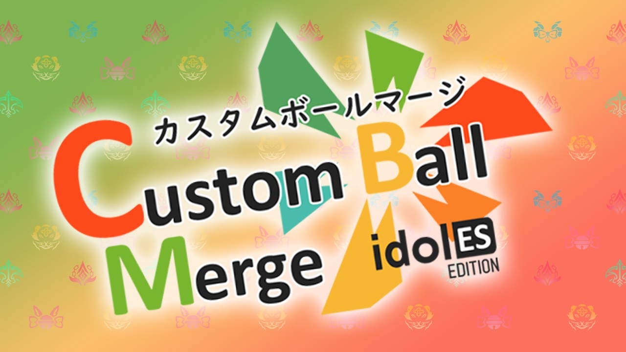 Games like Custom Ball Merge idolES
