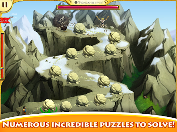 12 Labours of Hercules screenshot