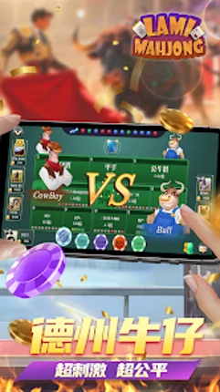 Lami Mahjong Image