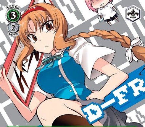 D-Frag Weiss Schwarz Custom Set (For Weiss Schwarz Simulator) Image