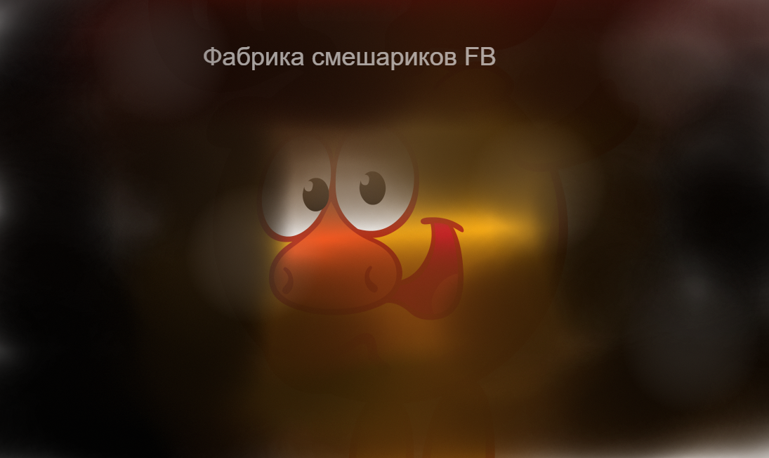 Games like Smesharikov factory FB (Chapter 8)