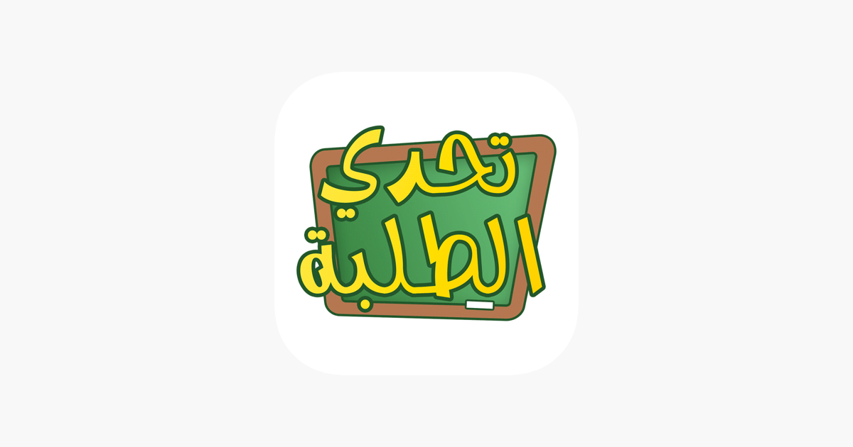 Games like Kuwait Schools Challenge