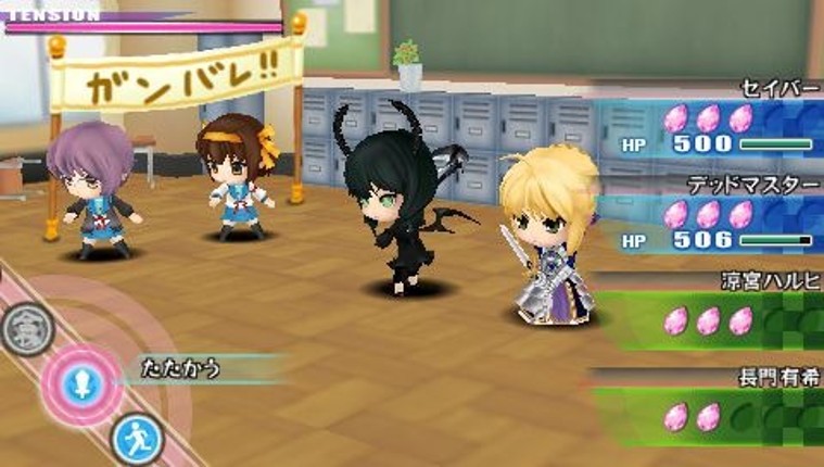 Nendoroid Generation Image