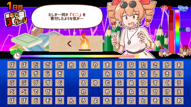 Omoidaise! Kousei Nikki Joon-chan!! Image