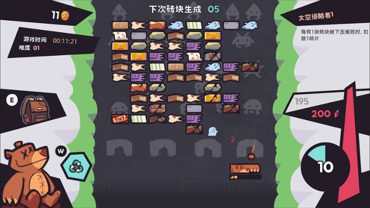 Paw Pop Breakout screenshot