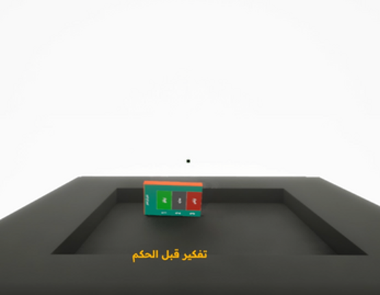 Who Replies to Me? screenshot