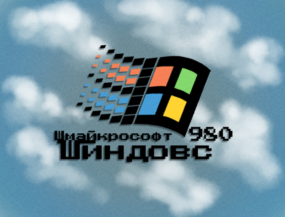 Кто прочитал, тот... Image