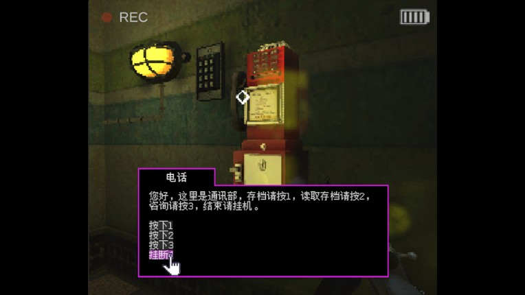 三号坑 Image