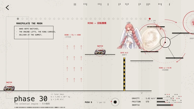 天使の月配送 - Angel's Moon Delivery screenshot
