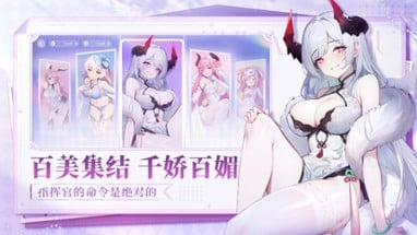 冒险小分队-爆衣.美少女.卡牌.游戏 Image