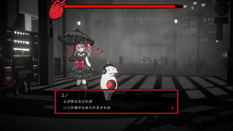 黒洞々|KOKUTOTO screenshot