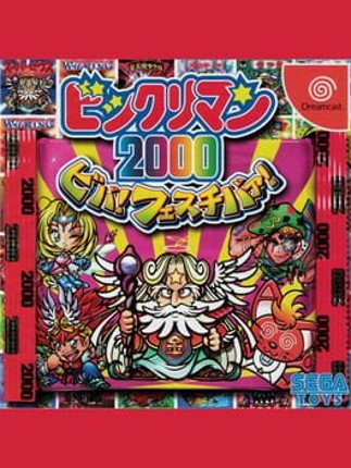Bikkuriman 2000: Viva! Festival! Image