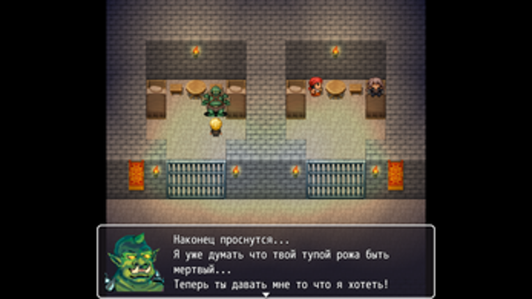 Crown of fate first chapter screenshot