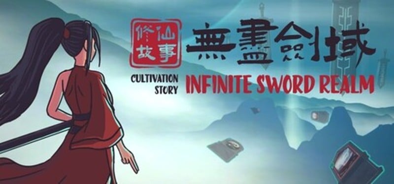 Cultivation Story: Infinite Sword Realm Image