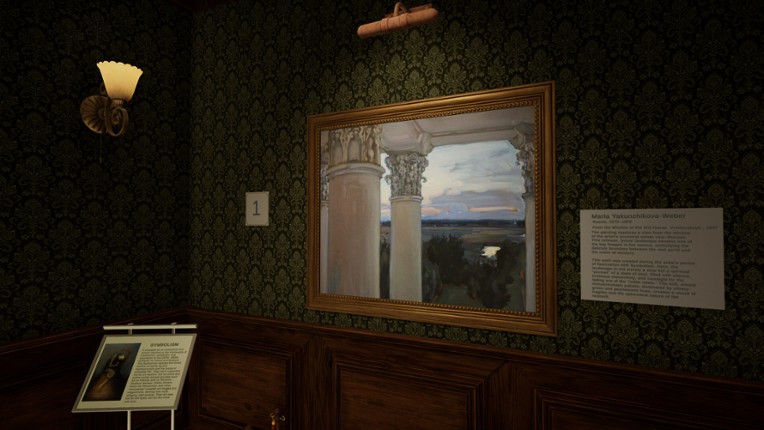 gAillery: Don't Trust Your Eyes screenshot