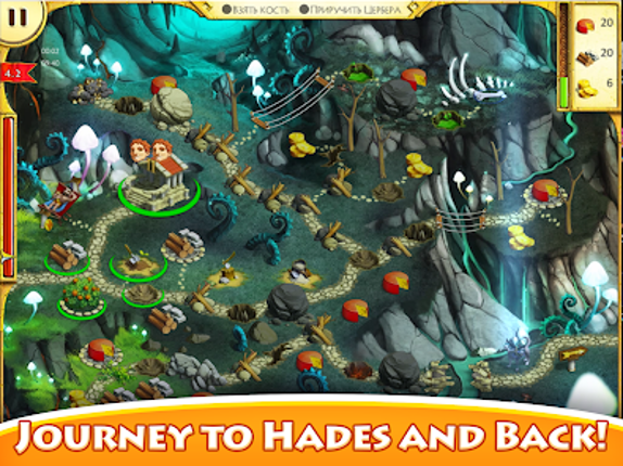 12 Labours of Hercules screenshot