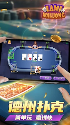 Lami Mahjong screenshot