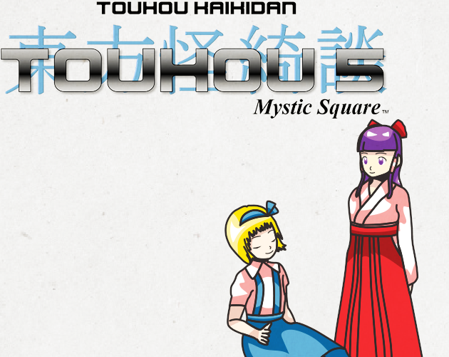Games like Touhou 5: Mystic Square NES Demake