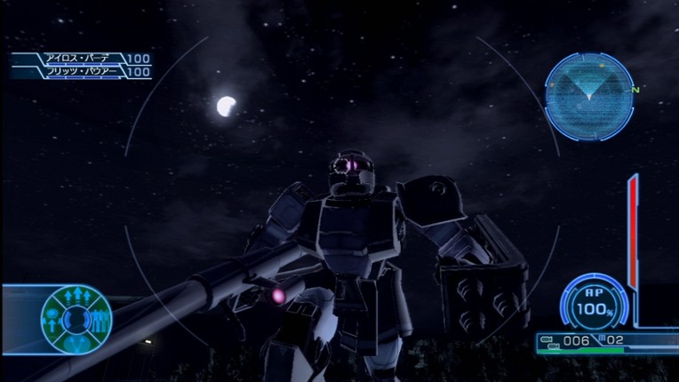 Mobile Suit Gundam: Battlefield Record U.C.0081 Image