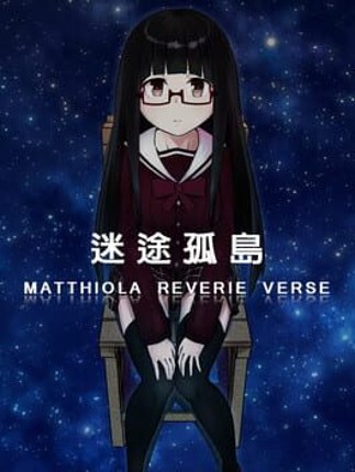 Matthiola Reverie Verse: Lost Island Image