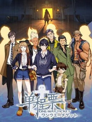 One-way Ticket Image