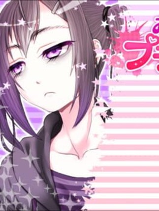 Oshikake Petit Lily Image
