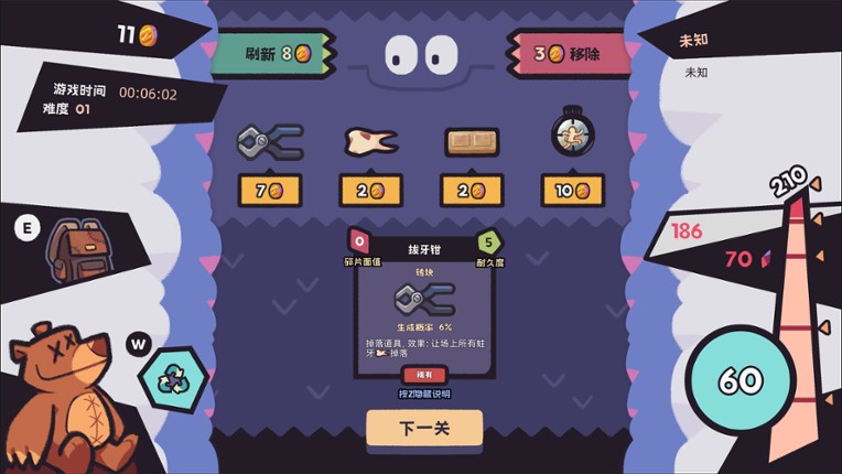 Paw Pop Breakout screenshot