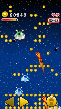 UFO de Coins screenshot