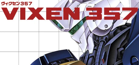 Games like Vixen 357 「 ヴィクセン357 」
