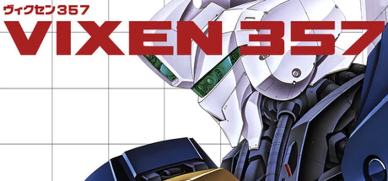 Vixen 357 「 ヴィクセン357 」 Image
