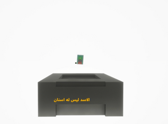 Who Replies to Me? Image